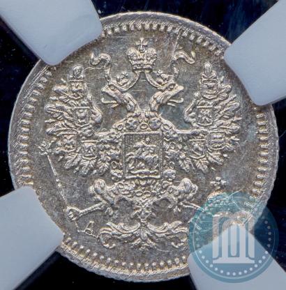 Фото 5 копеек 1897 года СПБ-АГ 
