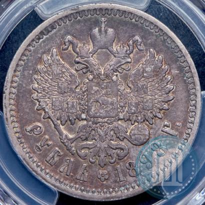 Фото 1 рубль 1898 года (АГ) 