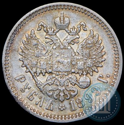 Picture 1 rouble 1899 year (ЭБ) 
