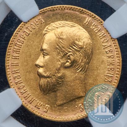 Picture 10 roubles 1901 year (ФЗ) 
