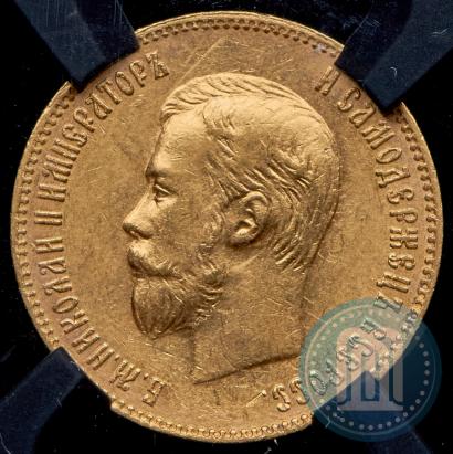 Picture 10 roubles 1901 year (ФЗ) 