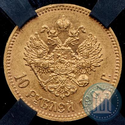 Picture 10 roubles 1901 year (ФЗ) 