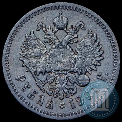 Picture 1 rouble 1901 year (ФЗ) 