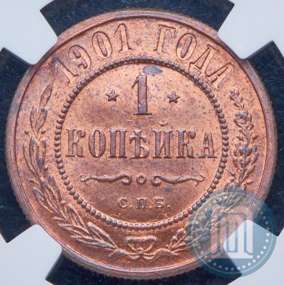 Picture 1 kopeck 1901 year СПБ 