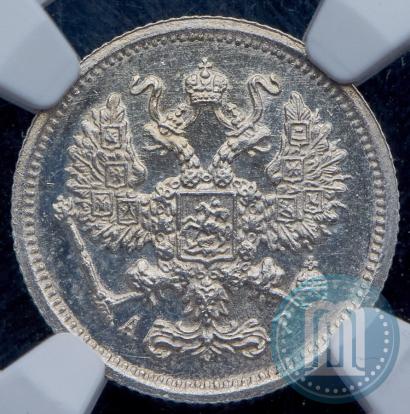 Фото 10 копеек 1902 года СПБ-АР 
