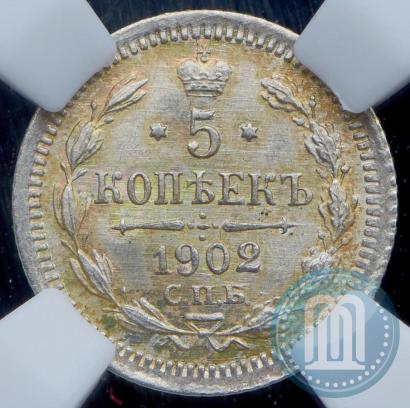 Picture 5 kopecks 1902 year СПБ-АР 