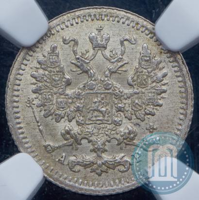 Фото 5 копеек 1905 года СПБ-АР 