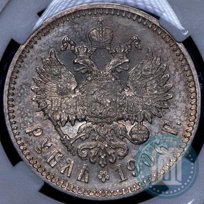 Фото 1 рубль 1906 года (ЭБ) 