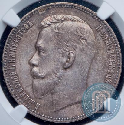Picture 1 rouble 1907 year (ЭБ) 