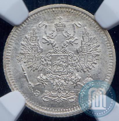 Picture 10 kopecks 1907 year СПБ-ЭБ 