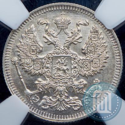Фото 20 копеек 1909 года СПБ-ЭБ 