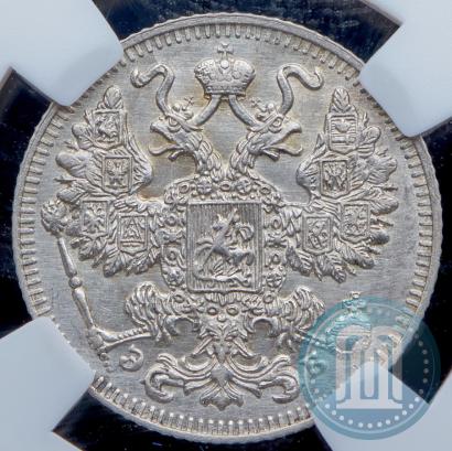 Фото 15 копеек 1909 года СПБ-ЭБ 