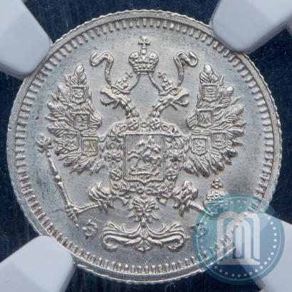 Picture 10 kopecks 1910 year СПБ-ЭБ 