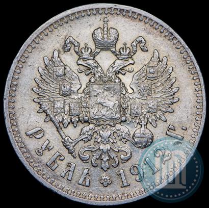 Picture 1 rouble 1912 year (ЭБ) 