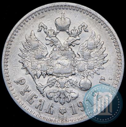 Picture 1 rouble 1912 year (ЭБ) 