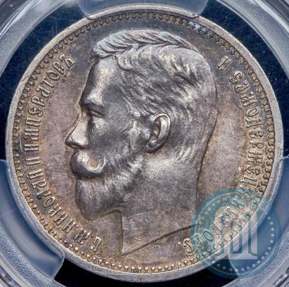 Picture 1 rouble 1913 year (ЭБ) 