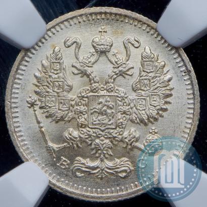 Picture 10 kopecks 1914 year СПБ-ВС 
