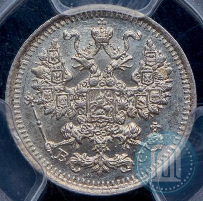 Фото 5 копеек 1914 года СПБ-ВС 