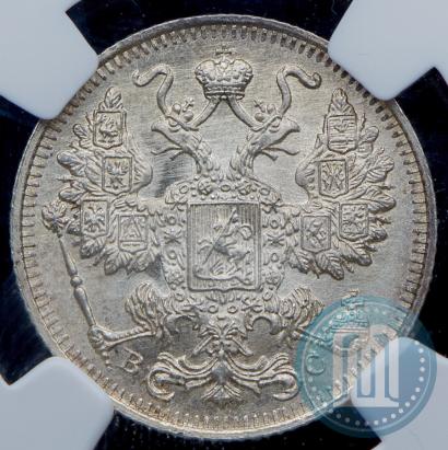 Picture 15 kopecks 1915 year ВС 