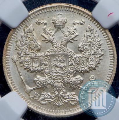 Фото 20 копеек 1916 года ВС 