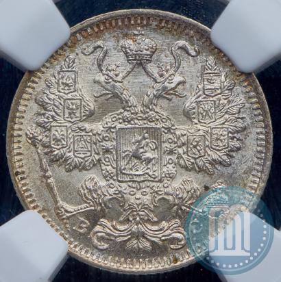 Фото 15 копеек 1916 года ВС 