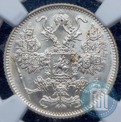 Фото 15 копеек 1916 года  