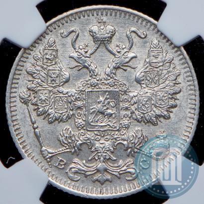 Picture 15 kopecks 1917 year ВС 