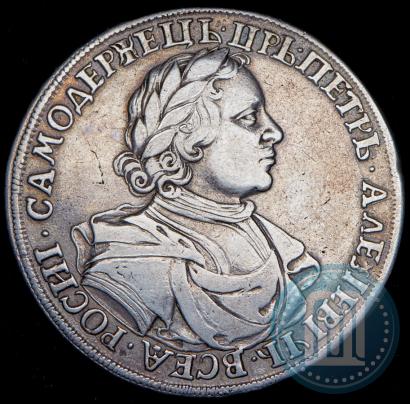 Фото 1 рубль 1718 года  