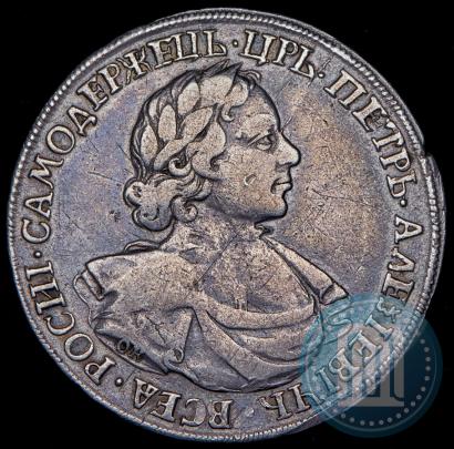 Фото 1 рубль 1718 года OK 