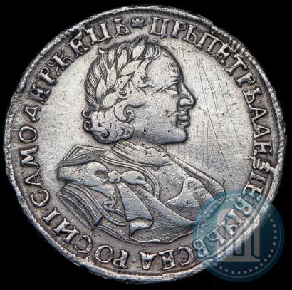 Фото 1 рубль 1720 года  "Портрет в латах"