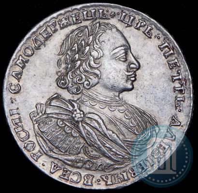 Фото 1 рубль 1720 года K "Портрет в наплечниках"