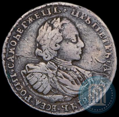 Фото Полтина 1720 года  "Портрет в наплечниках"