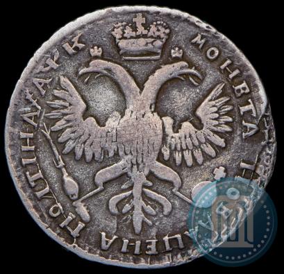 Фото Полтина 1720 года  "Портрет в наплечниках"