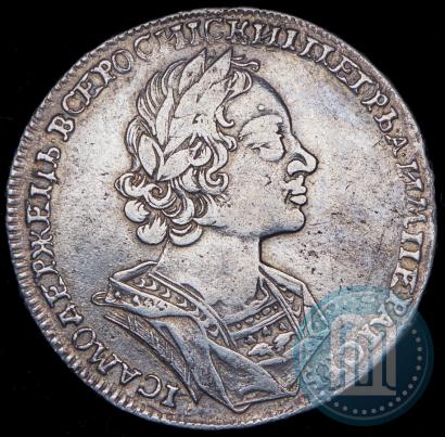 Фото 1 рубль 1723 года  "Портрет в античных доспехах"
