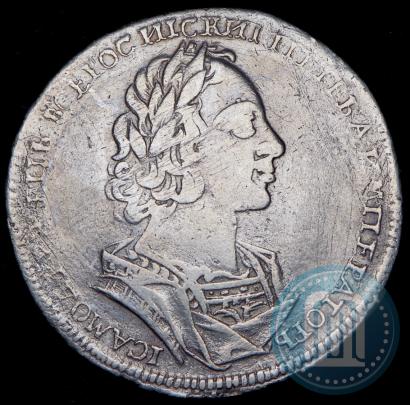 Фото 1 рубль 1723 года  "Портрет в античных доспехах"