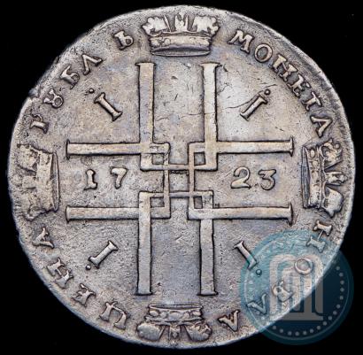 Фото 1 рубль 1723 года  "Портрет в античных доспехах"
