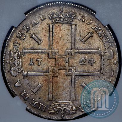Фото 1 рубль 1724 года  "Портрет в античных доспехах"