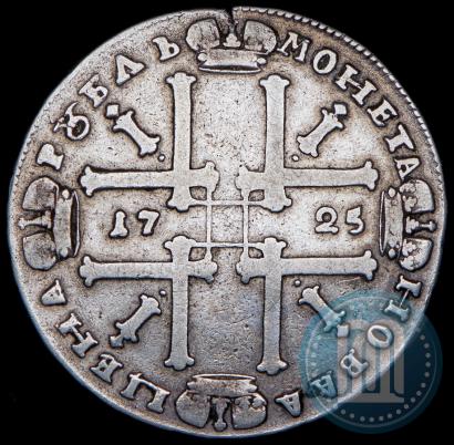 Фото 1 рубль 1725 года  "Портрет в античных доспехах"