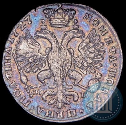 Фото Полтина 1727 года СПБ "Петербургский тип"