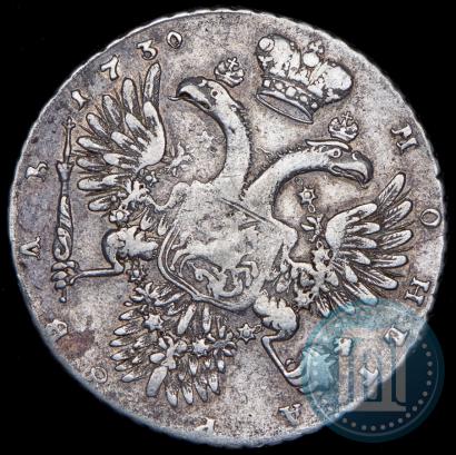 Фото 1 рубль 1730 года  