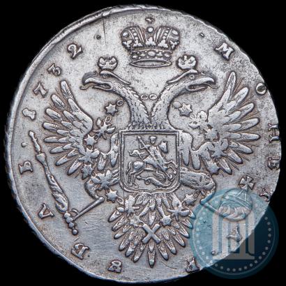 Фото 1 рубль 1732 года  