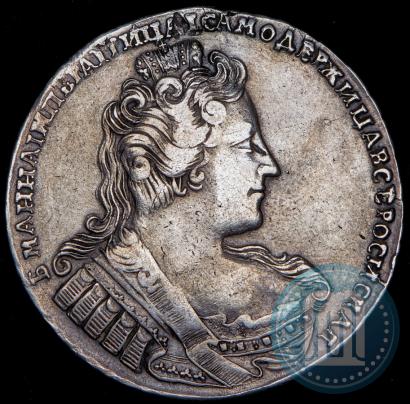 Фото 1 рубль 1733 года  