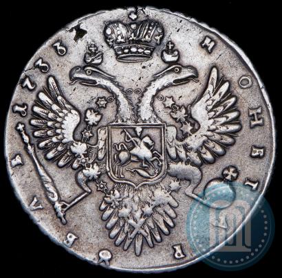 Фото 1 рубль 1733 года  