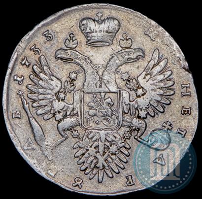Picture 1 rouble 1733 year  