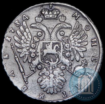 Фото 1 рубль 1734 года  "Тип 1735 года"
