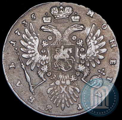 Фото 1 рубль 1735 года  