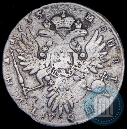 Фото Полтина 1735 года  