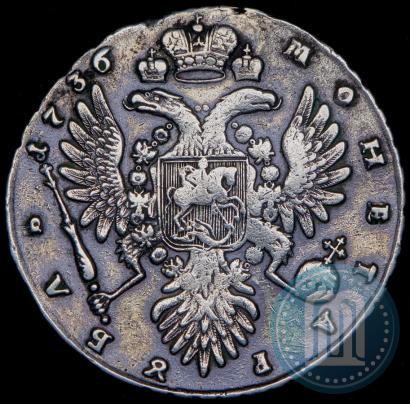 Фото 1 рубль 1736 года  "Тип 1735 года"