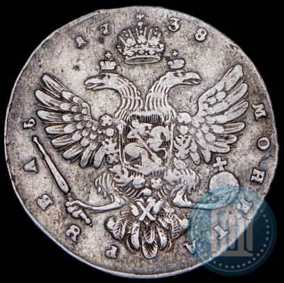 Фото 1 рубль 1738 года  "Московский тип"