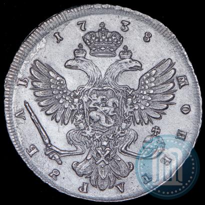 Фото 1 рубль 1738 года  "Петербургский тип"